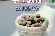 魔兽世界迷你斧子制作教程？