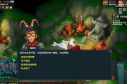 《梦幻西游》70级秘境白无常过关攻略（白无常秘境攻略详解）