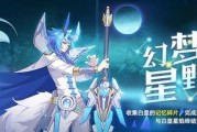 奥拉星手游盘古技能怎么获得？获取攻略有哪些？