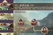 《以策魂三国》四大群攻武将一览（揭秘《以策魂三国》中最强大的四位群攻武将）