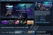 《霍格沃兹之遗steam版》游戏评测（探究这款魔法世界的游戏到底值不值得入手）