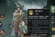 《极无双2》平民玩家武将的逆袭之路（如何用平民武将在《极无双2》中迎峰赛江湖）