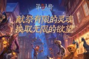 第五人格牛仔攻略（第五人格牛仔技能详解及使用策略）