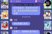 狼人杀之门道（狼人之间怎么关门关门方法）