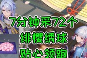 《原神》绫人升级突破材料一览（解锁26位神灵强力技能）