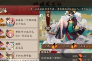 《以阴阳师首无哪里多首无御魂搭配首无值得培养吗》（探究阴阳师游戏中的御魂搭配与培养策略）