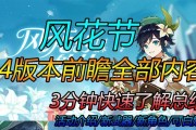 值得抽取的原神32公子复刻（分析32公子复刻是否值得花费祈愿）