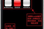 梦幻西游ios渠道版如何充值？充值流程和注意事项是什么？