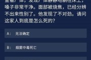 犯罪大师积分怎么速刷？速刷积分有哪些方法？