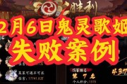 阴阳师鬼灵歌姬最新阵容攻略（5分钟创造19亿伤害）