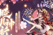 《阴阳师》泷夜叉姬残阳无影皮肤预览（炫酷外观，强力属性，引领全服潮流）