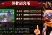 《怪物X联盟》新手宠物携带攻略（打造最强团队）