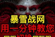 最新魔兽世界国服怎么下载？下载过程中需要注意什么？