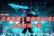 2024春季赛赛程及赛制一览（荣耀KPL联赛正式开启）