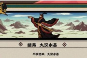 《无悔华夏大汉》游戏剧本上线时间确定