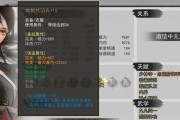 加入侠客天阴教攻略（成为武林高手）