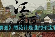 江南百景图珍宝大全（探索江南百景图）