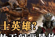 《永劫无间》武田信忠大招详解（从激活到释放）