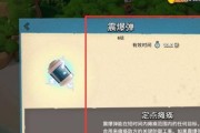 《海岛奇兵步》游戏兵流攻略（用智慧战胜强者）