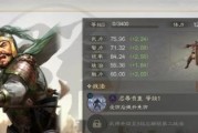 三国志战棋版孙策阵容搭配（以孙策为核心，打造强力阵容，掌握战局关键）