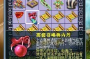 《梦幻西游》电魂闪单法与群法全面剖析（全方位解密游戏中的优势与劣势）