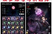 《爆裂魔女升阶攻略》（掌握爆裂魔女二阶魔女强化的关键技巧）