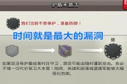 探讨部落冲突游戏的强制下线措施（为何部落冲突游戏需要强制下线）