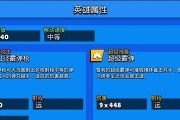 《乱斗西游》游戏禺狨王输出最大化攻略（打造无敌输出利器）