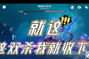 原神25新魔物深海龙蜥机制一览