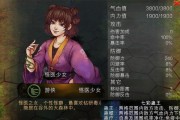 《侠客风云传》黄骆打法攻略解析（揭秘黄骆的武学奥妙）