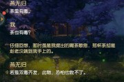 《逆水寒》全称号解锁条件汇总（从门派到活动）