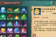 《探秘以创造与魔法灰太狼的资质》（揭秘灰太狼的资质分析）