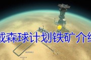 如何实现以戴森球计划探索宇宙的游戏体验（揭秘星球探索与星系征服的方法与技巧）