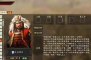 《三国志14》游戏常山赵云武将点评（荡气回肠的武将故事）