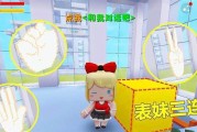 迷你世界中如何带小孩回家？带小孩回家的正确方法是什么？