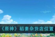 原神17稻妻版本新角色建模一览（以温迪、阿贝多为例）