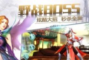 《百门之屋2024》第六十一关文攻略（探索隐藏的线索）