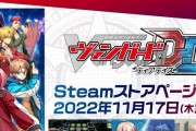 Famitsu发布的2024日本开发者最喜爱游戏TOP20榜单有哪些亮点？