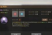 《三国志战棋版》关羽阵容搭配攻略，让你的关羽战无不胜！（精选搭配，全面解析关羽的技能和特点，让你轻松突破！）