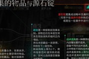 《明日方舟》集成战略模式攻略（打造无敌阵容，征服无尽挑战）