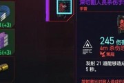 《赛博朋克2077》游戏中的歧路司企业背景设定介绍（探索未来科技与黑暗世界）