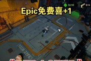 Epic免费领取的2.5D肉鸽游戏《[REDACTED]》有何特色？如何领取？