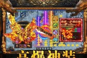 魔界塔双手斧图鉴（探索魔界塔，揭秘最强双手斧！）