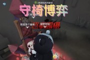 《第五人格》中椅子精的形成及常见错误（揭秘椅子精的背后故事）