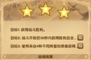 《剑与远征猎魔手记》攻略大全（玩转猎魔之旅）