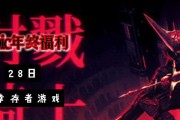 Epic平台免费领取《射戮骑士》的条件是什么？动作射击游戏有哪些推荐？