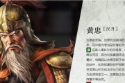 《墨三国》游戏武将介绍（曹洪的战斗特点与传奇经历）