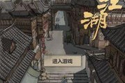 《模拟江湖》幸运路线攻略（掌握关键诀窍，轻松触发解锁）