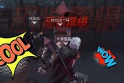 《第五人格》主线通关攻略（一步一步）