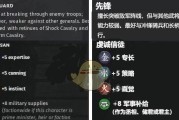 全面战争三国水系武将技能解析（水属性效果一览）